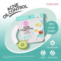 ราคา CATHY DOLL yogurt mask sheet โยเกิร์ตมาสก์ชีท 25G เคที่ดอลล์ ทิชชู่มาส์ก แผ่นมาส์กหน้า มาสก์ชีทโยเกิร์ต แผ่นมาส์ก 1 แผ่น (19487001010)