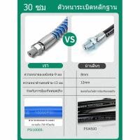 ราคา สายอัดจารบีอ่อน ยาว30cmเกรดA สายอ่อนอัดจาระบี สายอ่อนอัดจาระบีแรงดันสูง สายอ่อนอัดจารบีแรงดันสูง (21741821860)