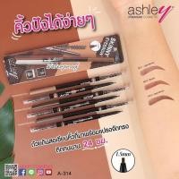 ราคา แอชลี่ย์ สกินนี่ อายโบว์ เพ็นซิล Ashley Skinny Eyebrow Pencil A314 (15161611761)