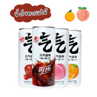 ราคา เครื่องดื่มโซดา กลิ่นผลไม้ โซดากลิ่นผลไม้ ไร้น้ำตาล 0Cal เครื่องดื่มนำเข้า Sparkling Soda (21451706556)