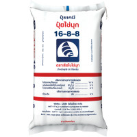 ราคา ปุ๋ย 16 8 8 ปุ๋ยไข่มุก ชนิดแบ่งขาย ขนาด 1 kg (16904764087)
