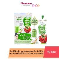 ราคา สมูทโตะ Smooto สมูทโตะ โทเมโท อโล สเนล ไวท์ แอคเน่ สลิปปิ้ง เซรั่ม 10 กรัม (21519169772)