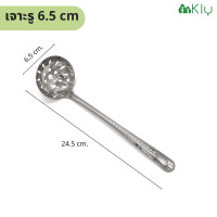 ราคา กระบวยสเเตนเลส กระบวยโปร่ง กระบวยเจาะรู ช้อนตะแกรง สแตนเลสแท้ กระบวยชาบู กระบวยลวก กระบวยสุกี้ ตักน้ำจิ้ม กระบวยลวก (9285283272)