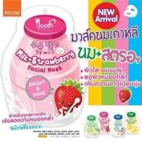 ราคา แผ่นมาร์ค นมเกาหลี ของแท้ มีให้เลือก 4 สูตร พร้อมส่งค่ะ (10246972358)