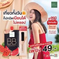 ราคา Karmart foundation แบบซอง vit C ampouleCover matte Magic soft High C serum watermelon BB (21503877436)