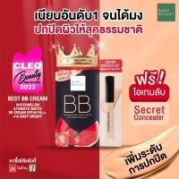 ราคา Karmart foundation แบบซอง vit C ampouleCover matte Magic soft High C serum watermelon BB (21491705003)