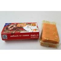 ราคา สบู่สมุนไพรมะขาม น้ำผึ้งผสมนมแพะ 1 ชิ้น สำหรับฟอกผิวหน้า เรือนกาย ปริมาณสุทธิ 80 กรัม (13167867372)
