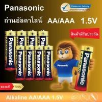 ราคา ถ่านอัลคาไลน์ Panasonic ขนาด AA AAA แพ็ค 2 4 8 ก้อน ราคาส่ง แท้ 100 (21519700819)