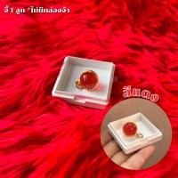 ราคา จี้ ลูกแก้วพญานาค จี้มณีนาคราช แห่งป่าคำชะโนด เลี่ยมกรอบทอง 1 ลูก เสริมดวง ปกป้องคุ้มครอง (17532589363)