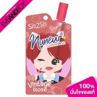 ราคา SIS2SIS Velvet Matte 2 g ลิปแมตต์ (19970535956)