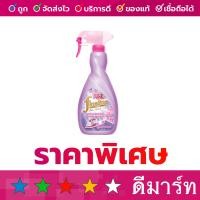 ราคา สเปรย์ รีดผ้าเรียบ ไฟน์ไลน์ เซนซี่ เพอร์เพิล ม่วง 500 มล (20888711248)