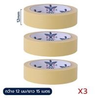 ราคา เทปกระดาษ กาวย่น เทปหนังไก่ 12 24mm 15y ขนาด ฉีกได้ เทปหนังไก่ เทปหนังไก ขนาด (18905897069)