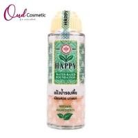 ราคา แป้งน้ำ แฮปปี้ แป้งน้ำรองพื้น HAPPY SKINLOTION 100ML (10046871454)