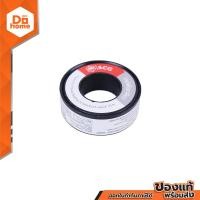 ราคา SCG เทปพันเกลียว 10 เมตร ม้วน EA (21604970809)