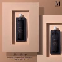 ราคา Soft beige ผิวสองสีผิวคล้ำผิวแทน Merrezca excellent covering skin perfecting foundation 5ML แบบซอง รองพื้นกันน้ำซองดำในตำนาน (21521085646)
