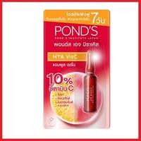 ราคา ครีมซอง พอนด์ส เอจ มิราเคิล เดย์ ไนท์ เซรั่ม Ponds Age Miracle Day Night Serum (21565059546)