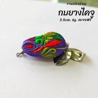 ราคา กบยาง ไคจู ขนาด 3 5 น้ำหนัก 6 กรัม ใบหลิวคู่มีเสียงตีน้ำ (21742019620)