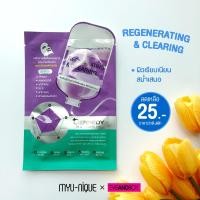 ราคา DERMEDY DOUBLE EFFECT MASK เดอร์มีดี ดับเบิ้ล เอฟเฟกต์ มาสก์ (20124336911)