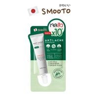 ราคา สมูทโตะ แอนตี้ แอคเน่ บูสเตอร์เจล ซอง (17274499802)
