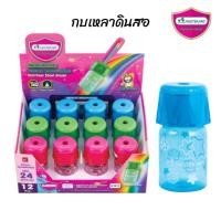 ราคา กบเหลาดินสอ Master Art กบเหลา แบบขวด No 24 คละสี จำนวน 1 ชิ้น พร้อมส่ง (21175370610)