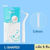 ราคา แปรงซอกฟัน แปรงซอกฟันจัดฟัน แปรงซอกฟัน แปรงซอกฟันรูปตัว L แปรงขนนุ่มจัดฟัน ไหมขัดฟันจัดฟัน (21275506236)