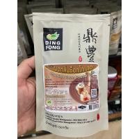 ราคา ผงชงสำเร็จตราติ่งฟง รสช็อกโกแลต 150กรัม (18931002750)