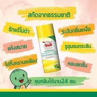 ราคา แป้งเต่าเหยียบโลก Taoyeablok ผงระงับกลิ่นกาย ตราเต่าเหยียบโลก แป้งเต่า 22g 1ชิ้น (19977284848)