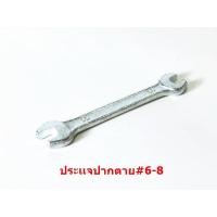 ราคา ประเเจ ปากตาย ขนาด 5 5 11 ประเเจปากตาย ราคาต่อชิ้น (8253803660)