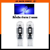ราคา ไฟเลี้ยว สีไอซ์บลู ไฟหรี่ ไฟถอย ไฟกระพริบ LED เหมาะสำหรับฮอนด้าเวฟรถมอเตอร์ไซค์ Honda wave 100S 110I 125I (21454342669)