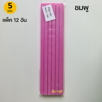ราคา สันรูด 3 5 7 10 15 มม แพ็ค 12 อัน ราคาส่ง สันรูดพลาสติก (14258545908)
