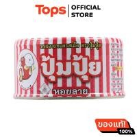 ราคา ปุ้มปุ้ยหอยลายทอดรสเผ็ด 70กรัม (21612073365)