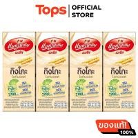 ราคา แมกโนเลียนมปรุงแต่งยูเอชทีสูตรผสมกิงโกะรสไวท์มอลต์ 180มล แพค 4 (21516172353)