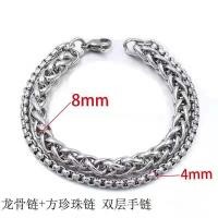 ราคา สร้อยข้อมือโซ่กระเช้าดอกไม้ผู้ชายตามกระแสของเหล็กไททาเนียมสุภาพบุรุษสร้อยข้อมือสองชั้นโซ่กระดูกงู (18655422739)
