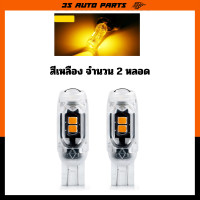 ราคา ไฟเลี้ยว สีเหลือง ไฟหรี่ ไฟถอย ไฟกระพริบ LED เหมาะสำหรับฮอนด้าเวฟรถมอเตอร์ไซค์ Honda wave 100S 110I 125I (21463263165)