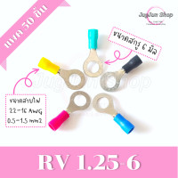 ราคา หางปลากลมหุ้ม แพคละ 50 ตัว หางปลา RV ขั้วต่อสายไฟ RV1 25 RV2 RV3 5 RV5 5 (18116897889)