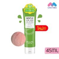ราคา เจลล้างหน้า เจลอาบน้ำ มิซึมิ เจนทัล แอคเน่ วอช Mizumi Gentle Acne Wash Face and Body 45 ml (11220646524)