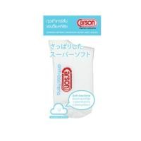 ราคา ถุงเท้านักเรียน Carson รุ่นแอนตี้แบคทีเรีย สีขาวล้วน แพ็ค 1 คู่ Antibac WH (12048996448)