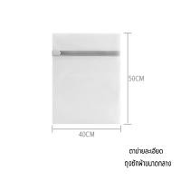 ราคา ถุงซักผ้าตาข่ายทนทาน ถุงซักชุดชั้นใน ป้องกันการเสียรูปถุงซักผ้า ราคาส่ง (21283260428)