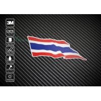 ราคา สติ๊กเกอร์ติดรถ Sticker ธงชาติไทย 101 (9246078595)