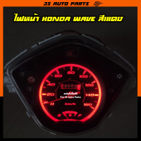 ราคา ไฟหน้าปัด ไฟเรือนไมล์ มอไซ ไฟแต่ง LED T10 แสงสว่างกำลังดี ไม่แยงตา ราคาต่อ 1 หลอด สำหรับ honda wave ฮอนด้า เวฟ 100s 110i ชนิด หลอดไฟ LED ใส่แทนหลอดเดิมได้เลย (21523814571)