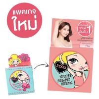 ราคา ไอดอล ครีมทารักแร้ขาว I Doll White Armpit Cream 5g (19402234543)