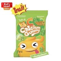 ราคา ไวต้า ซี เยลลี่ กัมมี่ แคลเซียม วิตามินซี ขนาด 40 กรัม จำนวน 1 ซอง กลิ่นองุ่นมัสแคท Vita C Calcium Gummy 40 grams 1 sachet muscat grape flavor (18440416542)