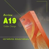 ราคา เบอริน่า Berina ครีมเปลี่ยนสีผม ครีมย้อมผม สีผม Berina hair color cream (10582422692)