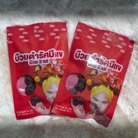 ราคา บ๊วย รัศมีแข บ๊วยดำ บ๊วยสามรส 1ซอง (21628998513)