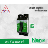 ราคา NANO PANASONIC เบรกเกอร์ เซฟตี้เบรกเกอร์ (10755701990)