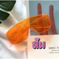 ราคา พร้อมส่ง แว่นตา แว่นกันน้ำ แว่นตาป้องกัน เทศกาลสงกรานต์ ใส่เล่นน้ำสงกรานต์ แว่นเซฟตี้ สีสันสดใส กันน้ำ กันฝุ่น กันล LAD (21532274763)