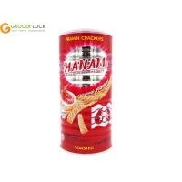 ราคา ฮานามิ ข้าวเกรียบกุ้ง รสดั้งเดิม 110 กรัม (15075765021)