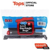 ราคา สมาร์ทเตอร์ถุงขยะม้วน 18X20นิ้ว แพค 40ใบ (21639947105)