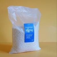 ราคา ข้าวเหนียวเขี้ยวงู ตรานุ่มนิ่ม คัดคุณภาพ เหนียว นุ่ม หอม (21234101206)