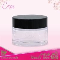 ราคา CJ 0023 กระปุกครีมสีใส 30g กระปุกครีมแก้ว กระปุกใส่ครีม ตลับครีม กระปุกครีมแก้วเปล่า ฝาสีทอง กระปุกสีใส กระปุกครีมแก้วเปล่า (14760651580)